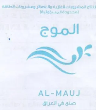 اوم دذناماا اه