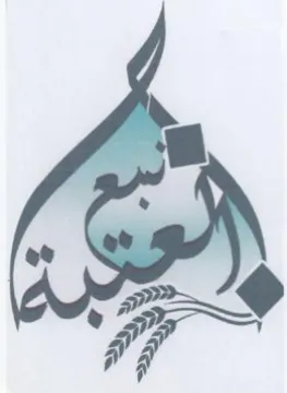 Ar 90 هوه