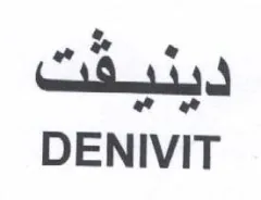 DENIVIT ديد