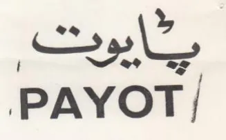 PAYOT