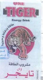 Energy Drink - pcs cceal oe
