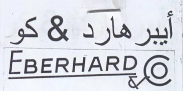 EBERHARD أيبرهارد trademark logo