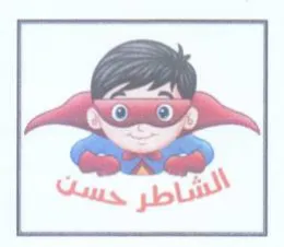 4 =