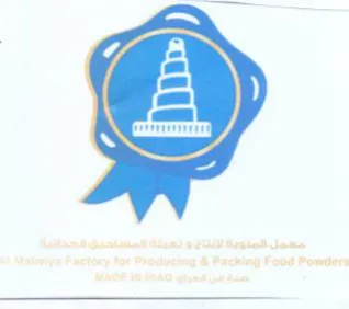 Matiwiys Factory for Producing & Packing معمل الملوية لانتاغ و تعيتة المساحديق الع
