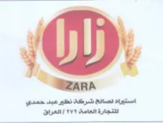 مومع