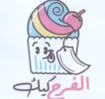 Hack الفروايائى