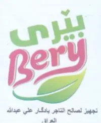 uy 3 كك تجهيز لالع التاجر يد