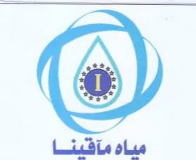 مياه مآقينا