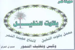 eee a 7 SS gi hs ge وكبس وتغليف