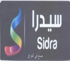 Sidra