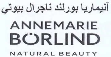 NATURAL BEAUTY آنيماريا بورلند ناجرال بيوتي