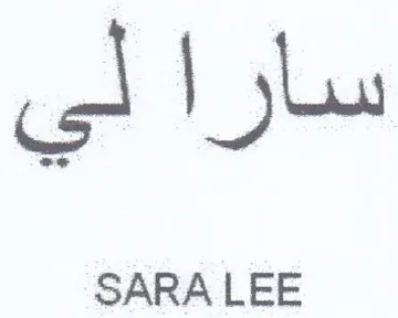 سارا لي