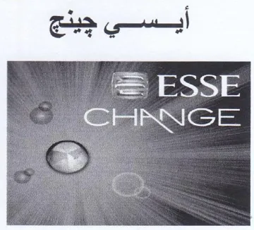 ESSE لكد