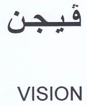 VISION trademark logo