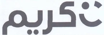 أكريم trademark logo