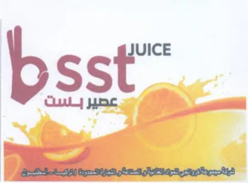 bsst