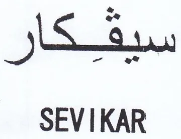 SEVIKAR