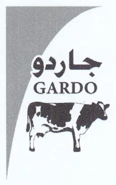 GARDO جاردو