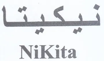 Nikita نيكيضسا