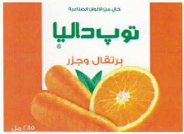 Vv. توب داليا