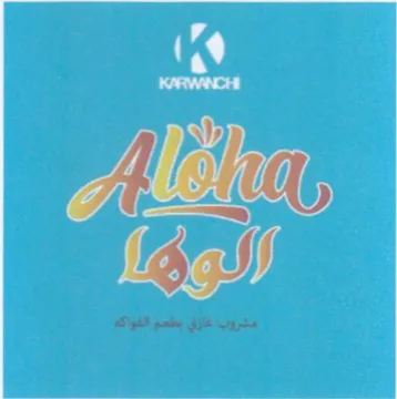 لوهلا