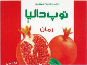 Qe توب داليا