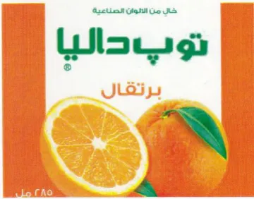 Ay توبداليا