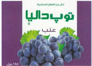 ia X. 5 1 rN خال من الانوان الصناعية