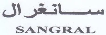 SANGRAL سساتغر