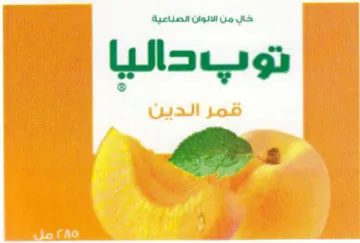 an نوب داليا