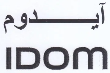 iI Dbom
