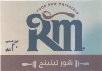 RAW MA on 4. ps ru شور تينينج