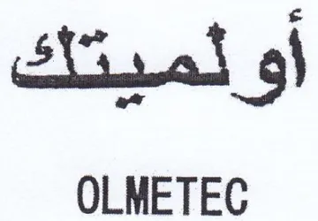 OLMETEC اوتثميتك