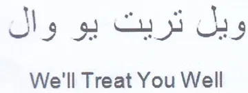 We'll Treat You Well ويل تريت يو وال
