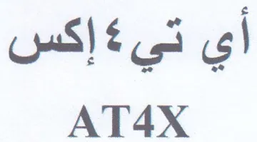 AT4X أي ني