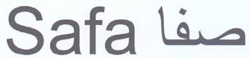Safa صفا