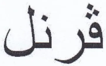 Ji 58