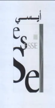 de