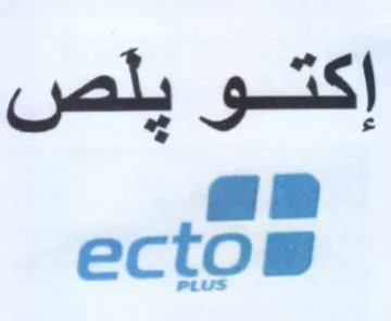 إكتو يلص trademark logo