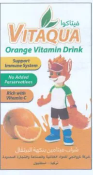 bovis. Orange Vitamin Drink مود