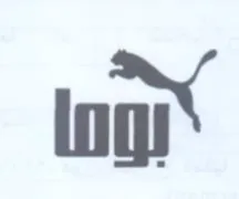log