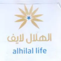 alhilal life الهلال لايف trademark logo