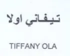 TIFFANY OLA تيفاتي