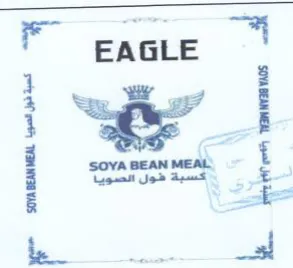 EAGLE 3 د كسية فول الصويا