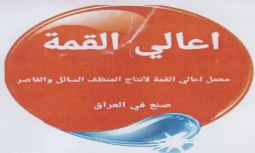 يكب
