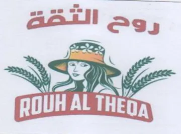 aaill روت