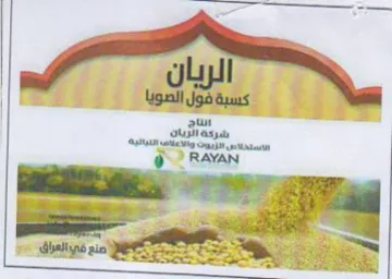 imam أصسصر