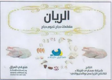 pao Se... 1 2 مقطعات دجاج يلحوم دجاج