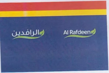 متسل طشان