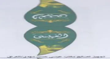 Ss